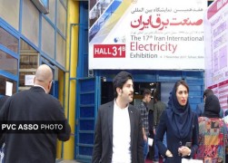 هفدهمین نمایشگاه بین المللی صنعت برق ایران