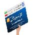 کارت بازرگانی زیر تیغ