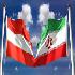 سفر هیئت بلند پایه تجاری اتریش به ایران