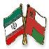 آشنایی با فرصت های تجاری کشور عمان
