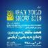 نمایشگاه ساختمان در مشهد برپا می شود+فرم ثبت نام