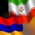 نمایشگاه محصولات ایرانی در ارمنستان برگزار می شود