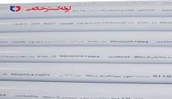 محصولات تولیدی لوله گستر خادمی