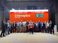 تور نمایشگاه چایناپلاس 2024