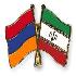 همایش بررسی توسعه روابط تجاری ایران و ارمنستان برگزار می شود