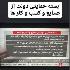 بسته حمایتی دولت از صنایع و کسب و کار‌ها ابلاغ شد